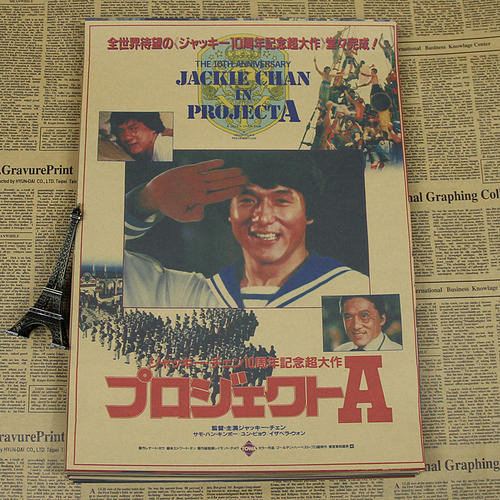 伦敦帝国学院国际商务文凭证书